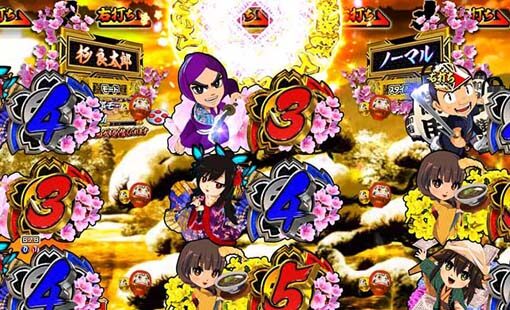 P新・遠山の金さん 【オカルト出目予告】