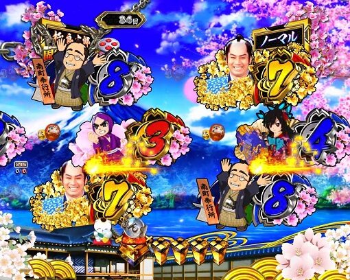 P新・遠山の金さん 【リーチ後図柄アクション予告】
