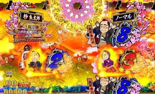 P新・遠山の金さん 【リーチ後図柄アクション予告】
