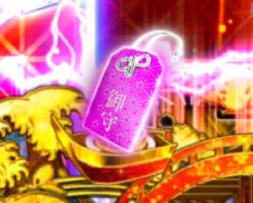 P新・遠山の金さん 【保留変化予告】