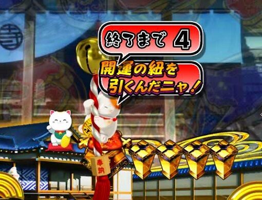 P新・遠山の金さん 瓦版保留(内容)