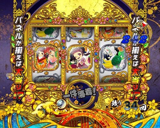 P新・遠山の金さん 【お助け☆密偵ドラムチャンス】