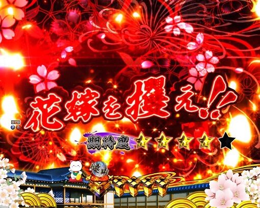 P新・遠山の金さん 内容