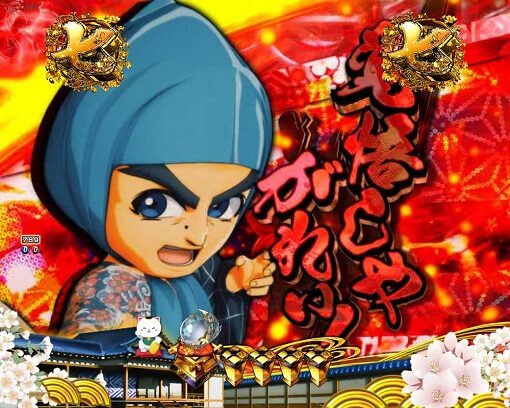 P新・遠山の金さん 赤なら期待度アップ