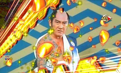 P新・遠山の金さん 【変動開始ボタン予告】