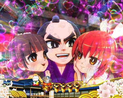 P新・遠山の金さん 【アニメリーチ】