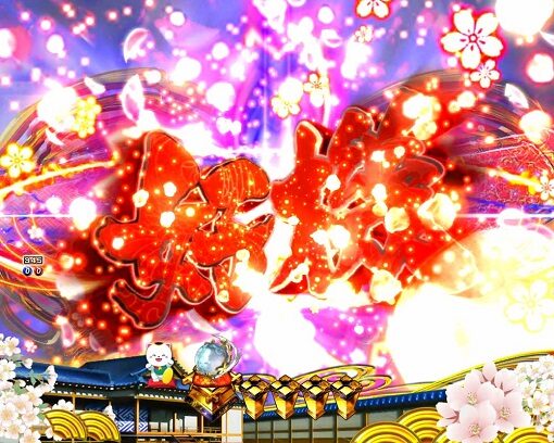 P新・遠山の金さん 【リーチボイス予告】