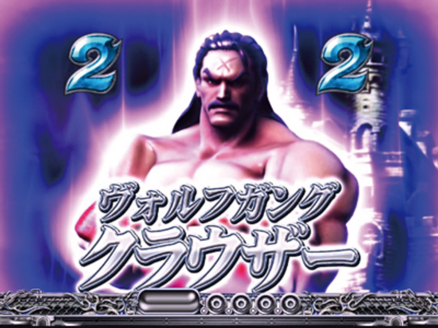 CR餓狼伝説~双撃~ミドルタイプ 3DVSリーチ