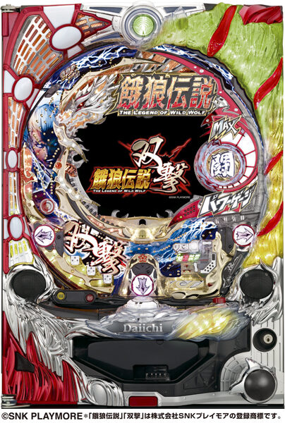 CR餓狼伝説~双撃~ミドルタイプ