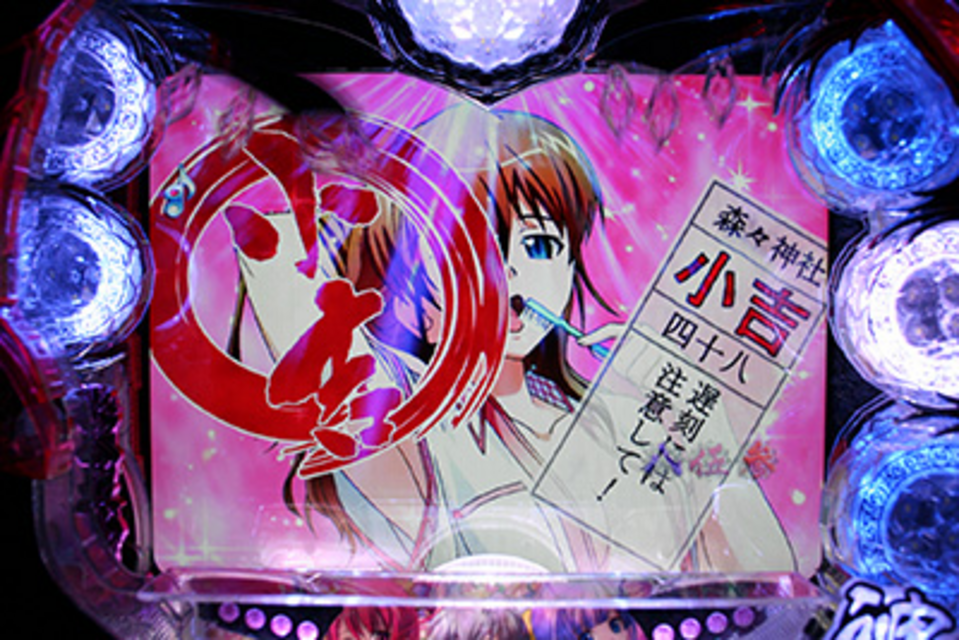 CR神音の森H-TX 開運祈願演出
