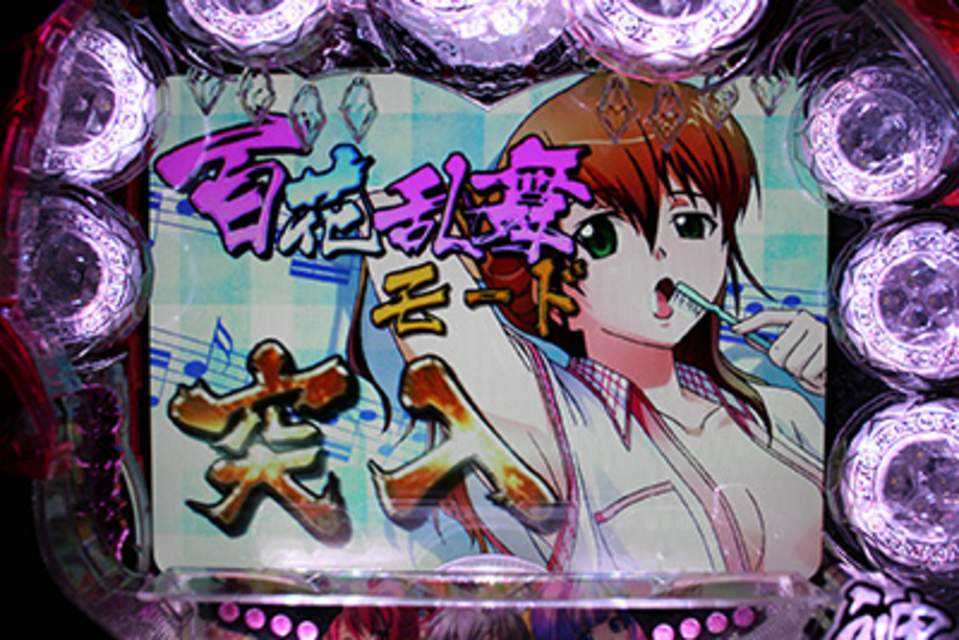 CR神音の森H-TX ゲームフロー