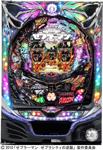 CRゼブラーマンゼブラシティの逆襲AS2