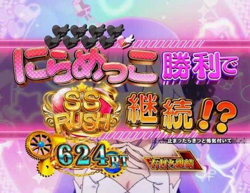 ぱちんこ アズールレーン THE ANIMATION 【にらめっこZONE】