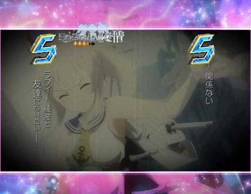 ぱちんこ アズールレーン THE ANIMATION 【ストーリーSPSPリーチ】