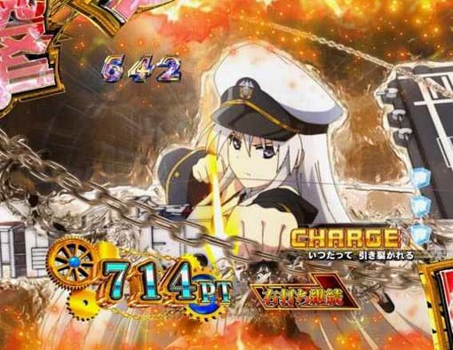 ぱちんこ アズールレーン THE ANIMATION 【追撃ZONE】