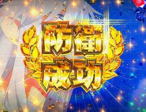 ぱちんこ アズールレーン THE ANIMATION 内容