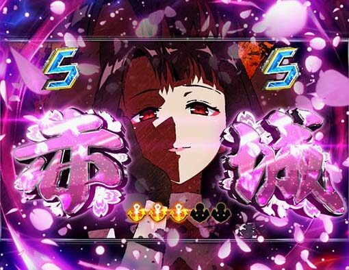 ぱちんこ アズールレーン THE ANIMATION 内容