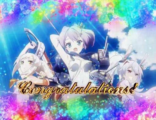 ぱちんこ アズールレーン THE ANIMATION 大当り濃厚