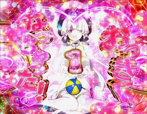 ぱちんこ アズールレーン THE ANIMATION きゅんきゅんモード中のリーチ演出