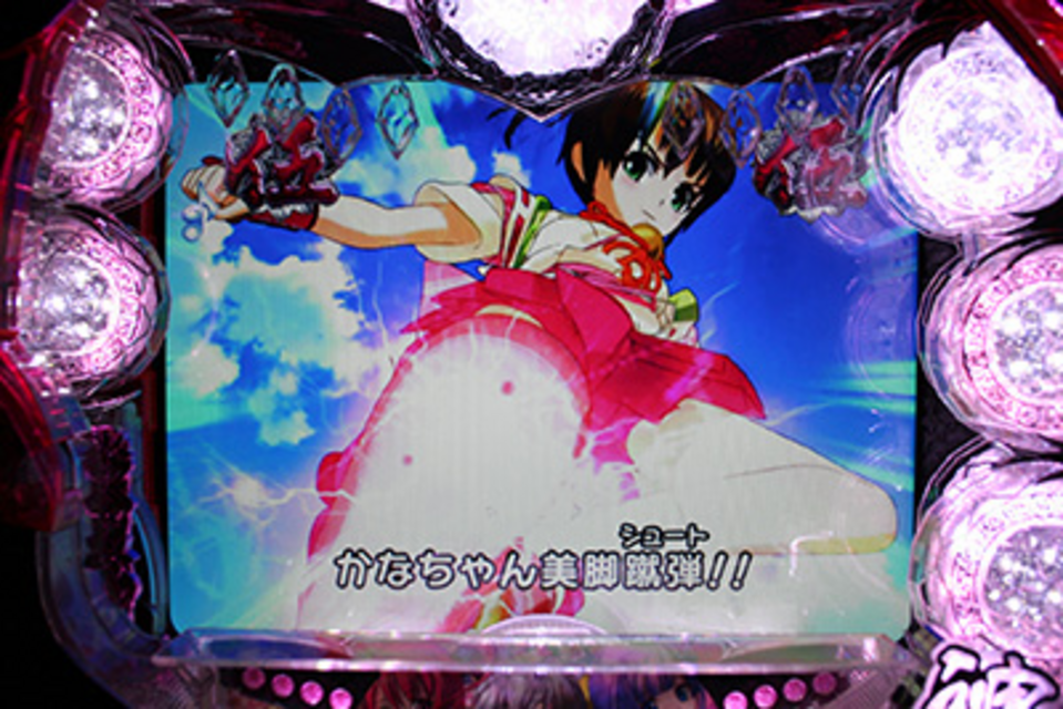 CR神音の森H-T かな・門破りリーチ