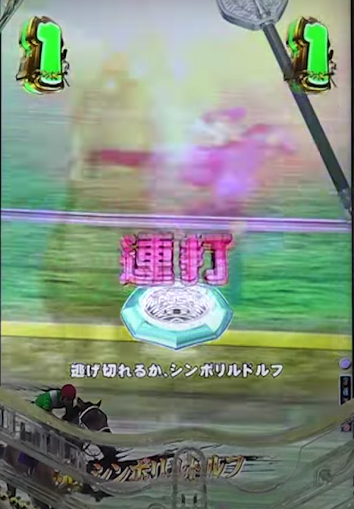 ぱちんこGⅠ優駿倶楽部2 超限界突破 GⅠレース