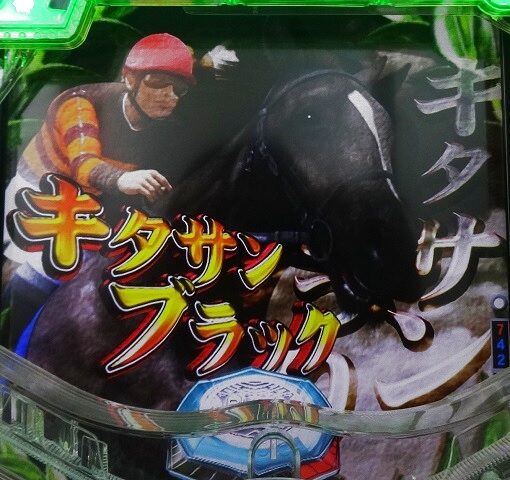 ぱちんこGⅠ優駿倶楽部2 超限界突破 内容