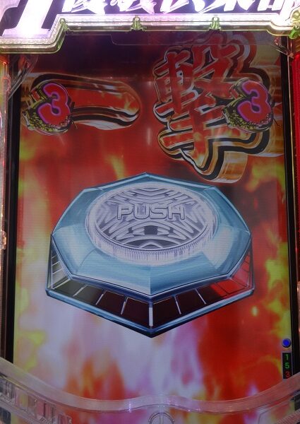ぱちんこGⅠ優駿倶楽部2 超限界突破 発生すれば期待高