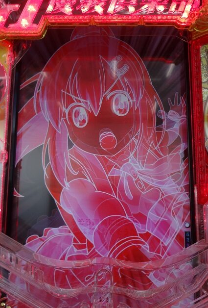 ぱちんこGⅠ優駿倶楽部2 超限界突破 内容