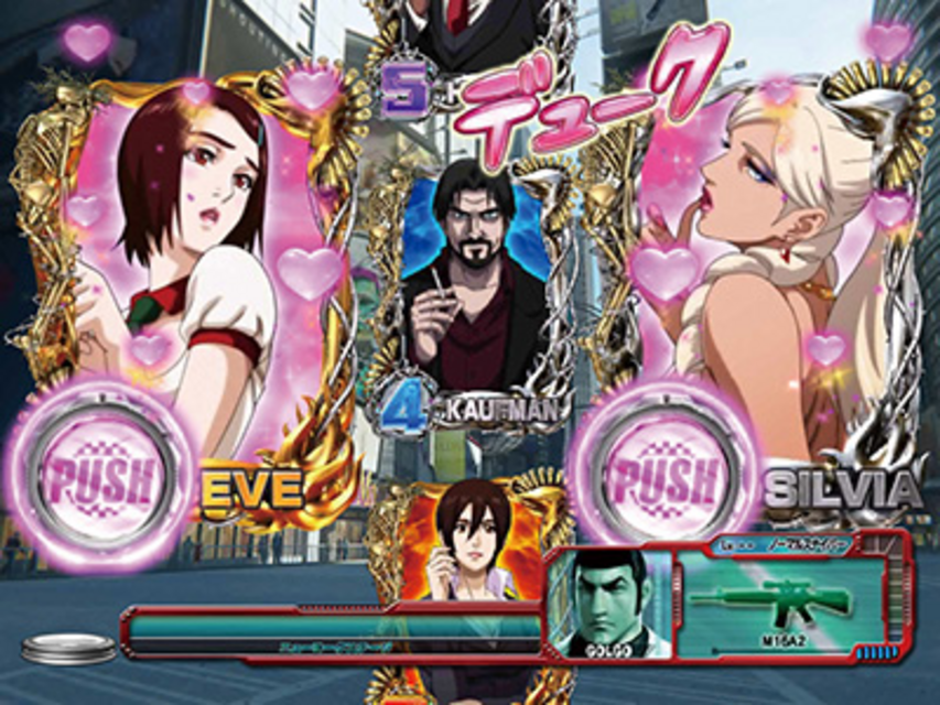CRゴルゴ13 PAYBACK TIME 女キャラPUSH予告