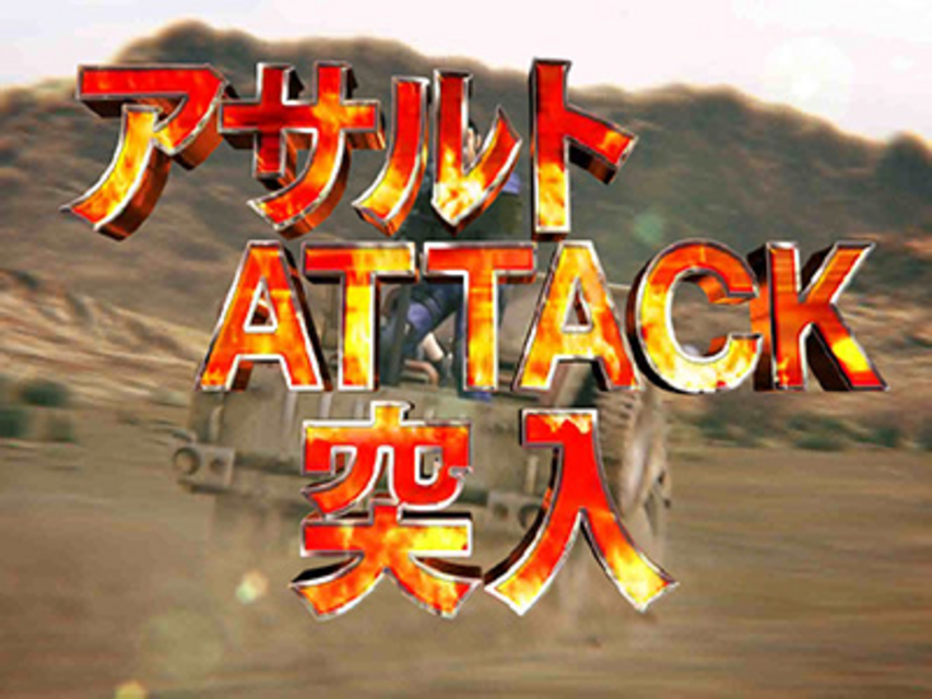 CRゴルゴ13 PAYBACK TIME ゲームフロー