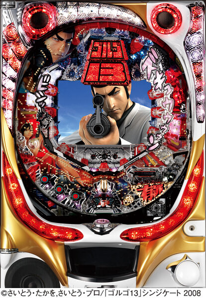 CRゴルゴ13 PAYBACK TIME