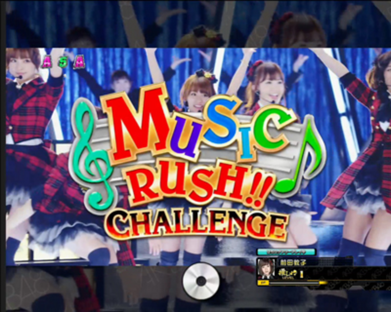 CRぱちんこAKB48 ＭＵＳＩＣ ＲＵＳＨ