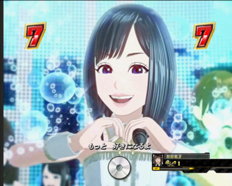 CRぱちんこAKB48 キャラＳＰリーチ
