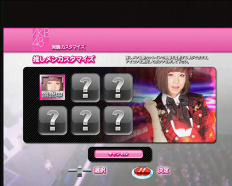 CRぱちんこAKB48 推しメン選択機能