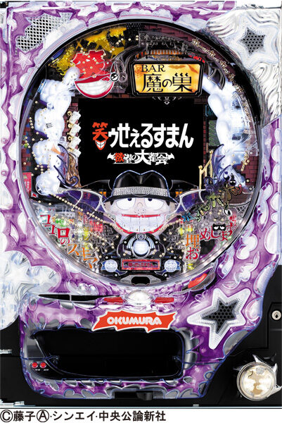 PACHINKO CR 웃는 세일즈맨 ~욕망의 대도시~ Amadeji