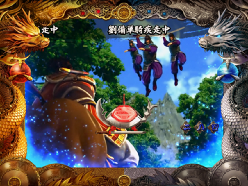 ＣＲフィーバー覇‐LORD‐2S 走破連続予告