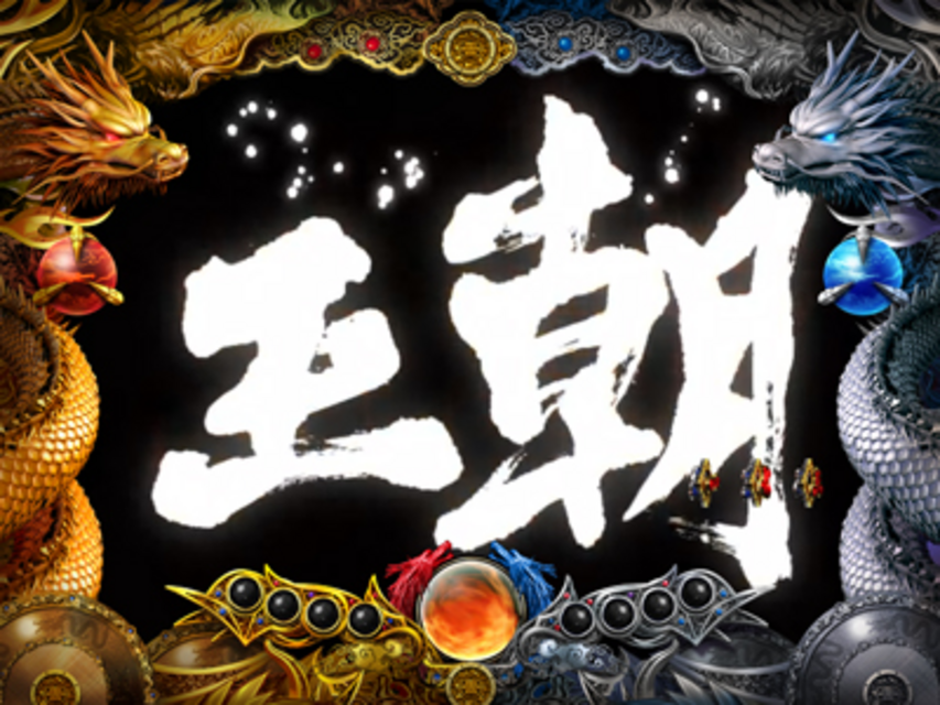 ＣＲフィーバー覇‐LORD‐2S 暗転文字予告