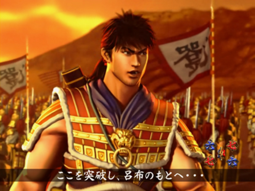 ＣＲフィーバー覇‐LORD‐2S 劉備リーチ