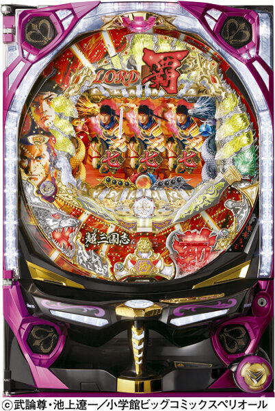 ＣＲフィーバー覇‐LORD‐2S