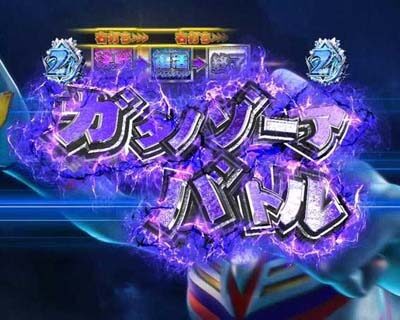 ぱちんこ ウルトラマンティガ 1500&times;84 【ガタノゾーアバトル】