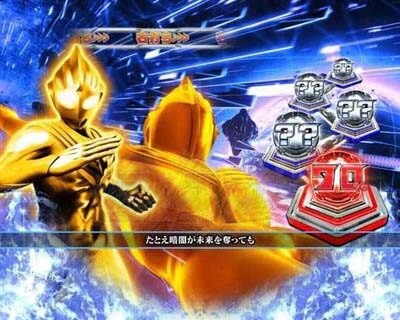 ぱちんこ ウルトラマンティガ 1500&times;84 通常の演出が展開される