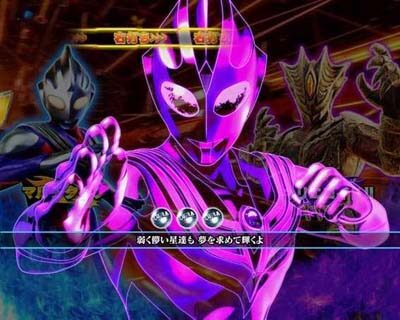 ぱちんこ ウルトラマンティガ 1500&times;84 【ティガビジョン先読み予告】