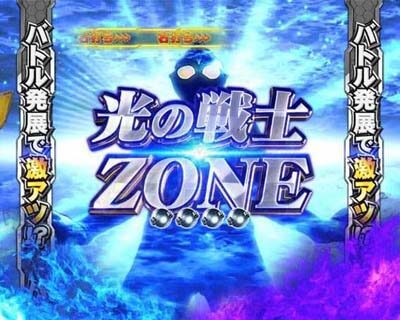 ぱちんこ ウルトラマンティガ 1500&times;84 【光の戦士ZONE】
