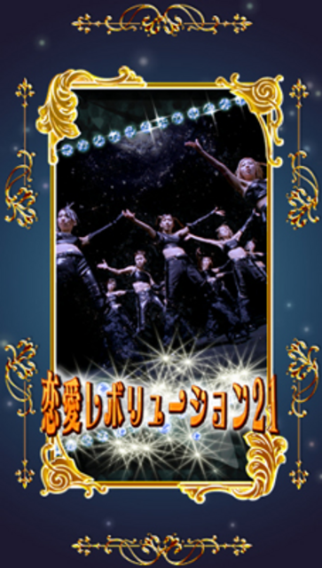 CR元祖ハロー!プロジェクトFPMZ ハロー！ビジョン