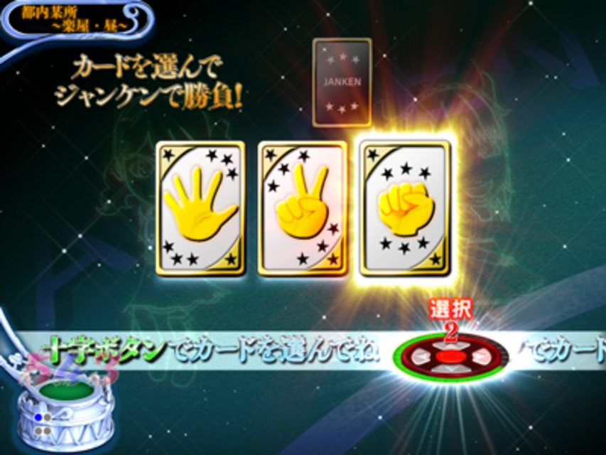 CR元祖ハロー!プロジェクトFPMZ ジャンケンぴょんチャンス