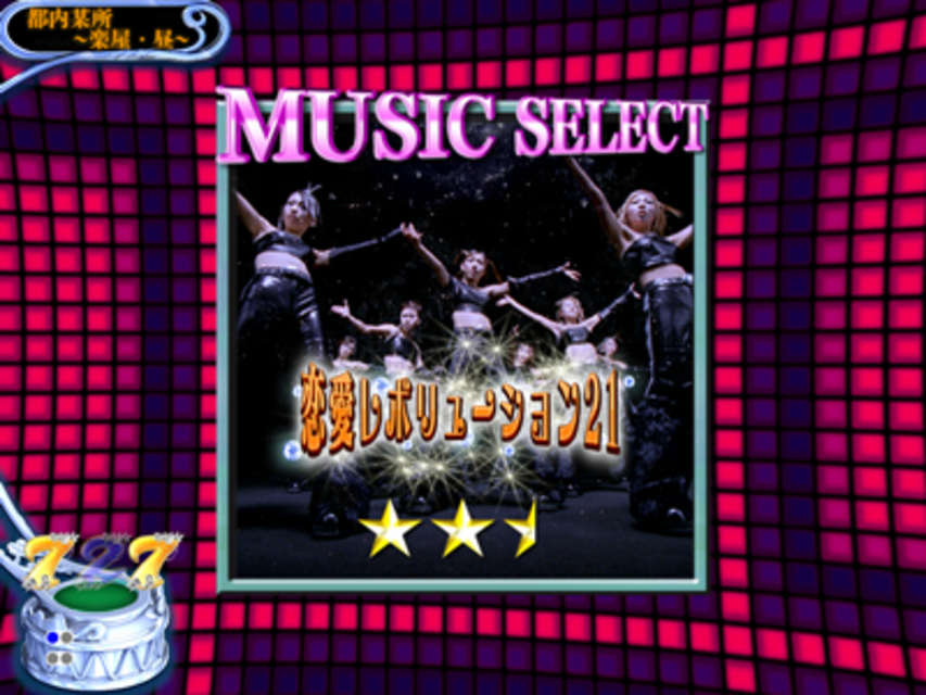 CR元祖ハロー!プロジェクトFPMZ 楽曲ルーレット予告