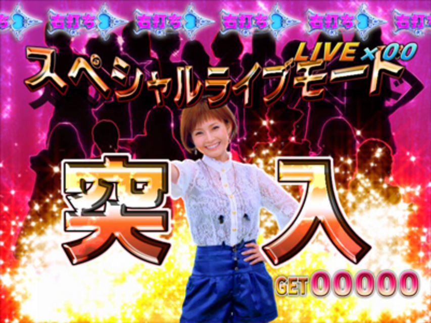 CR元祖ハロー!プロジェクトFPL スペシャルライブモード