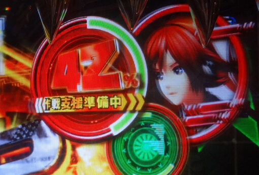 Pゴッドイーター神がかりVer. 【作戦支援予告】