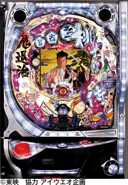 CR桃太郎侍～怒～FPW
