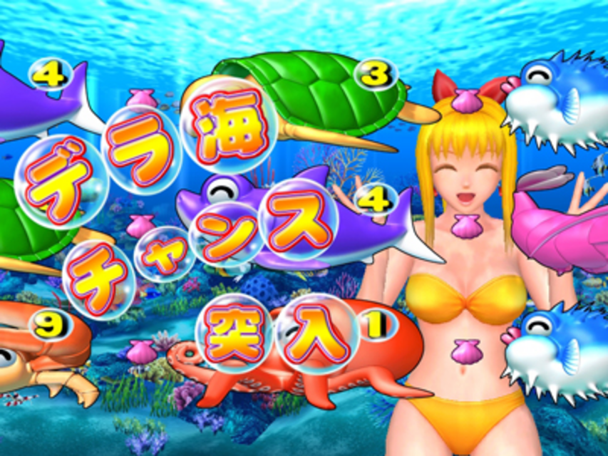 CRデラックス海物語MMC デラ海チャンス